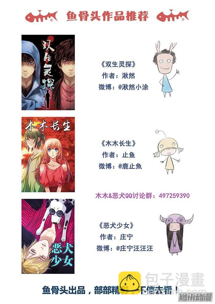 184.准备计划-第190话