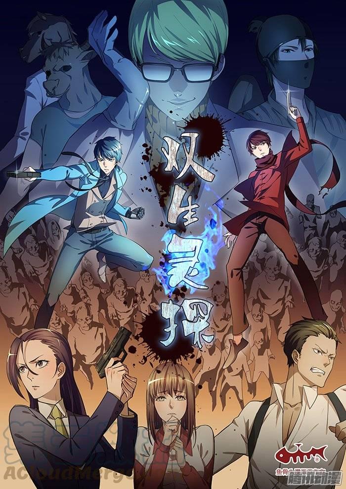 186.搜索！-第192话