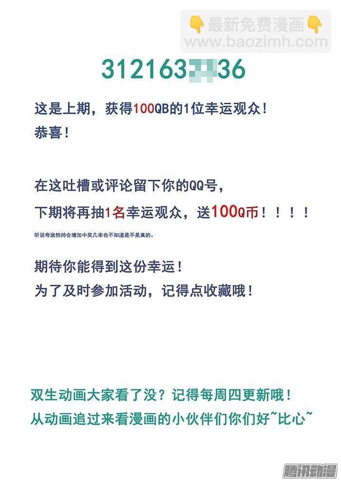 186.搜索！-第192话