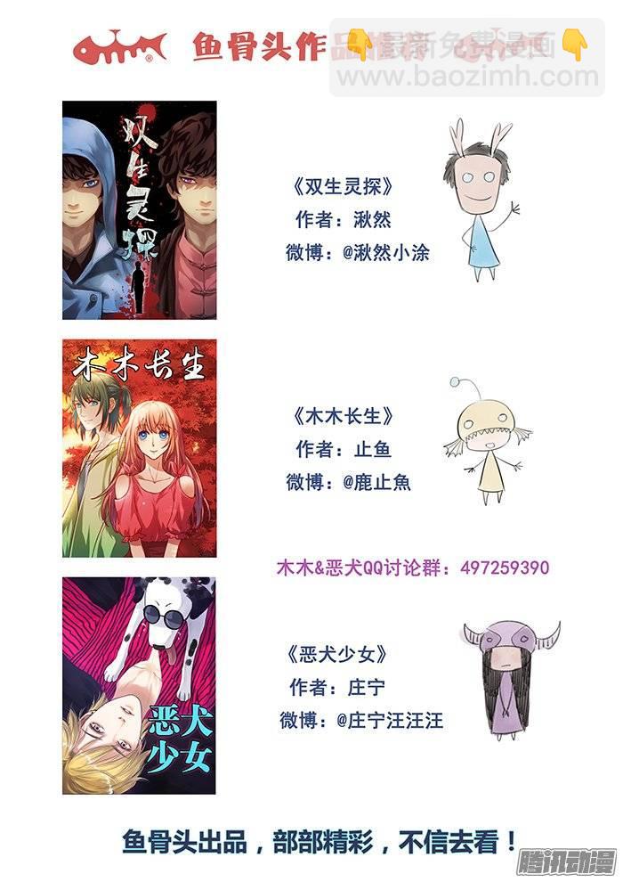 186.搜索！-第192话