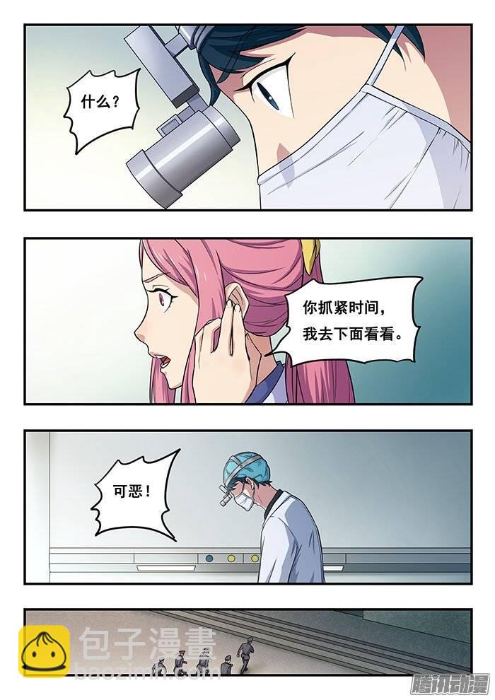 186.搜索！-第192话