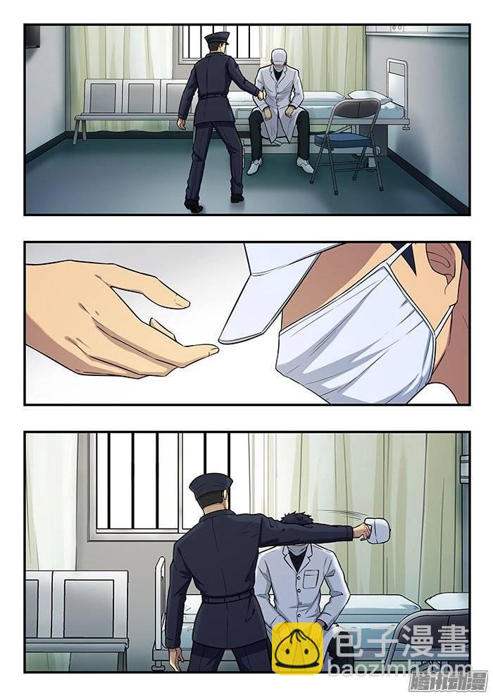 190.逃脱？-第196话