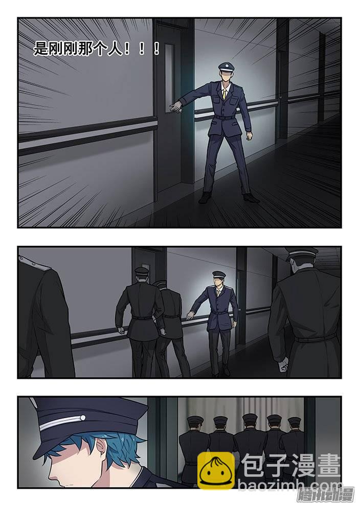 190.逃脱？-第196话