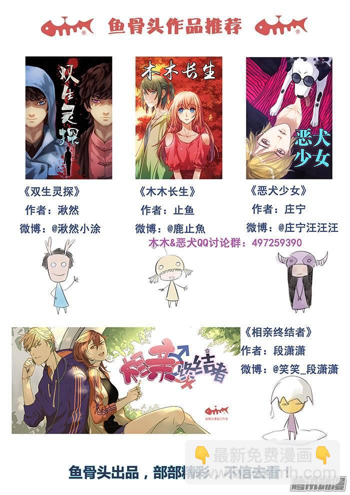 190.逃脱？-第196话