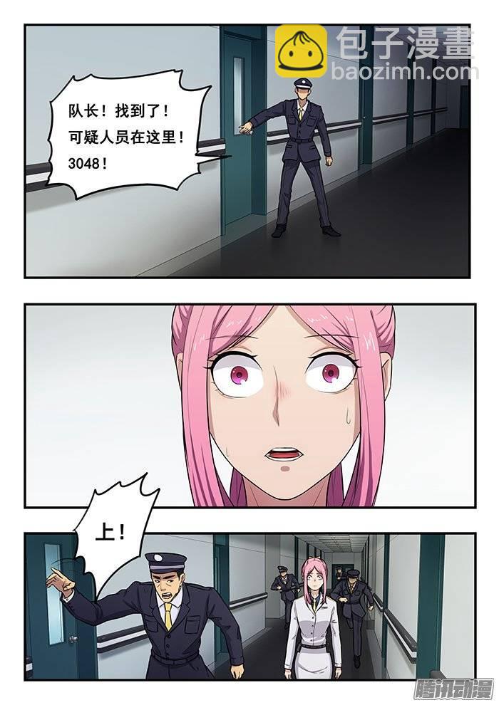 190.逃脱？-第196话