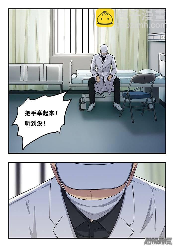 190.逃脱？-第196话