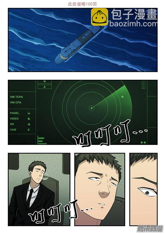 195.上船-第202话