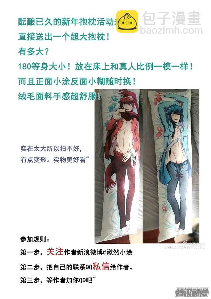 197.开大-第204话