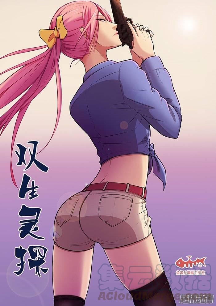 199.顾楼-第206话