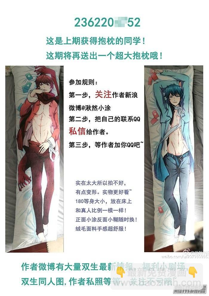 199.顾楼-第206话