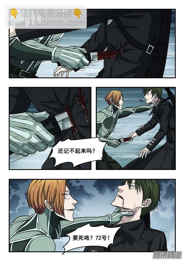 199.顾楼-第206话