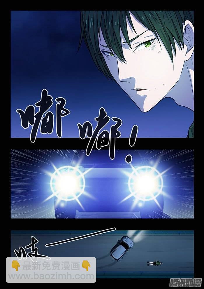 201.克隆人之父-第208话