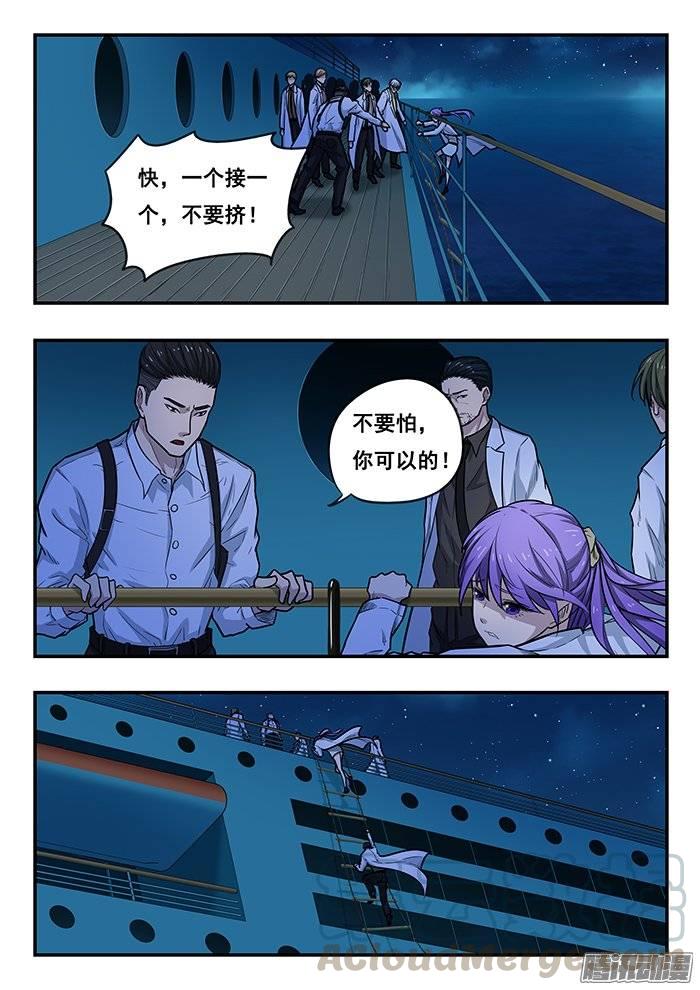 203.天书的意志-第210话