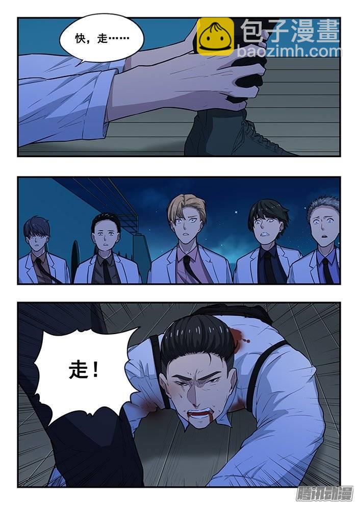 203.天书的意志-第210话