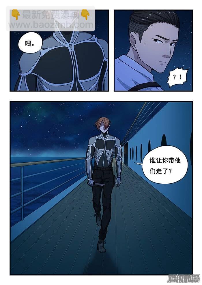 203.天书的意志-第210话
