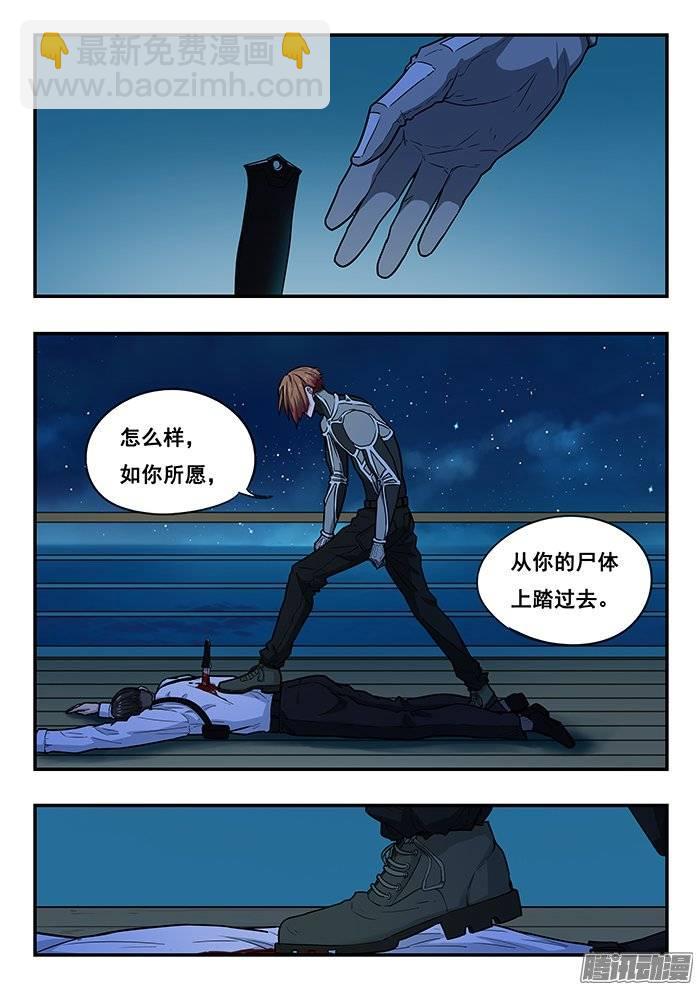 203.天书的意志-第210话