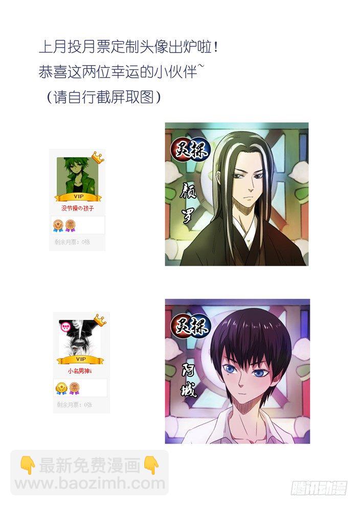 21.进展-第22话