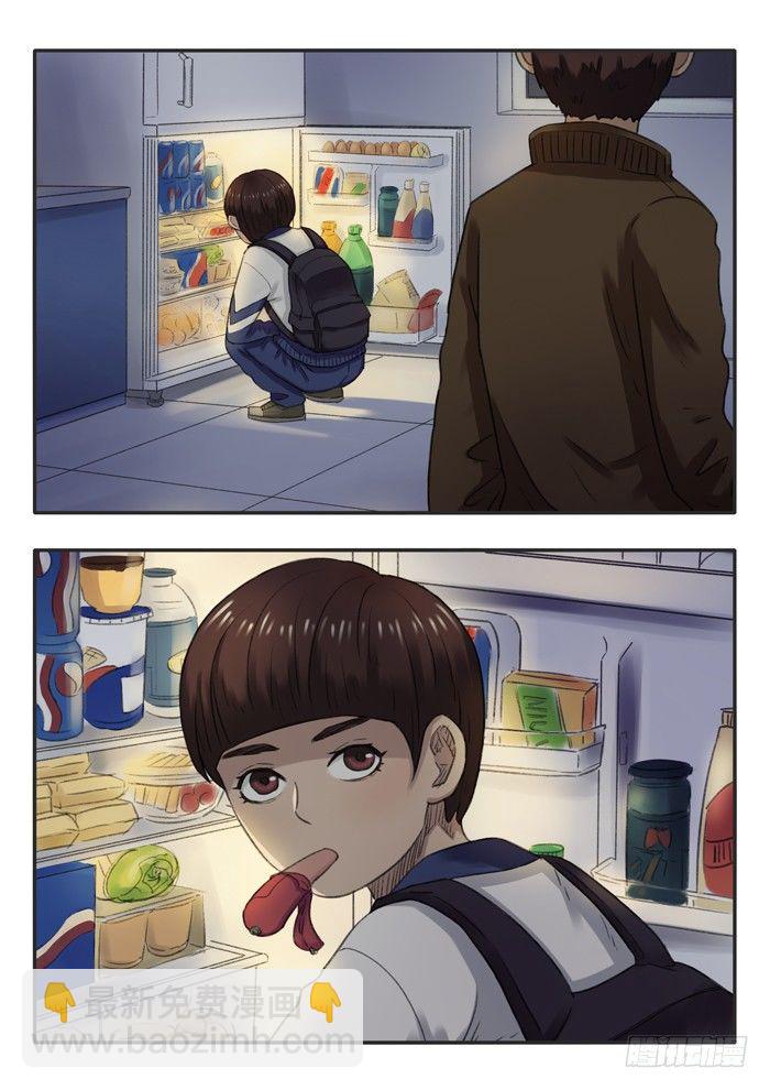 21.进展-第22话