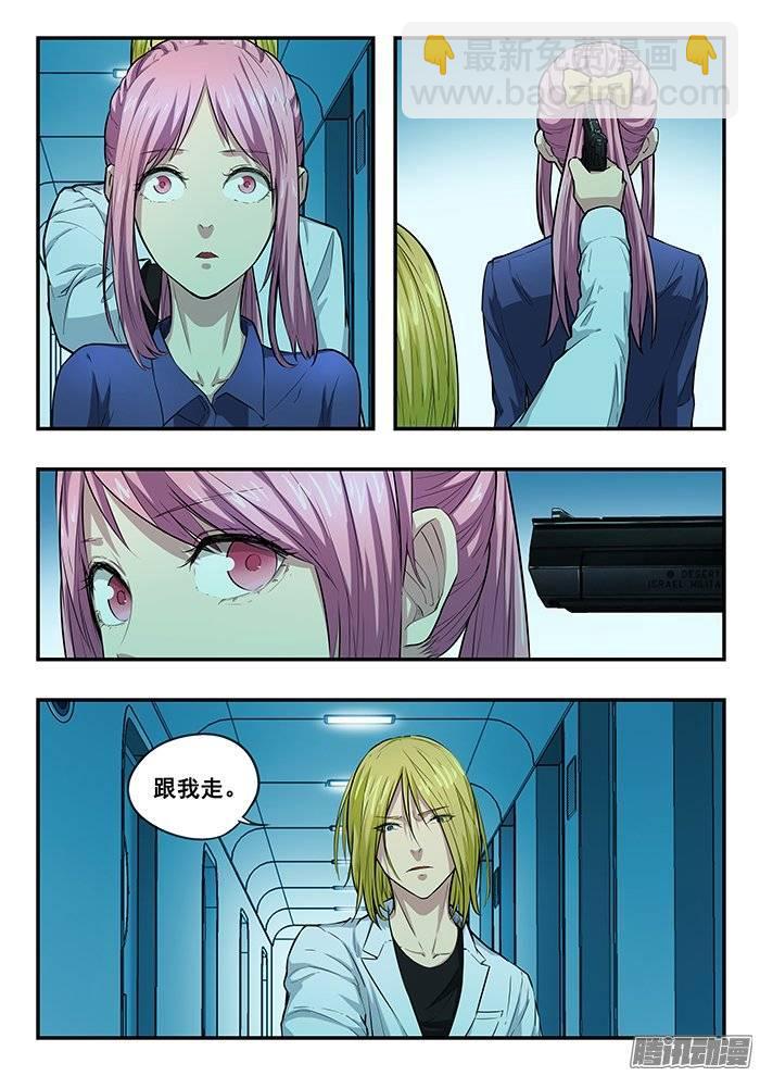 205.真正的目的-第212话