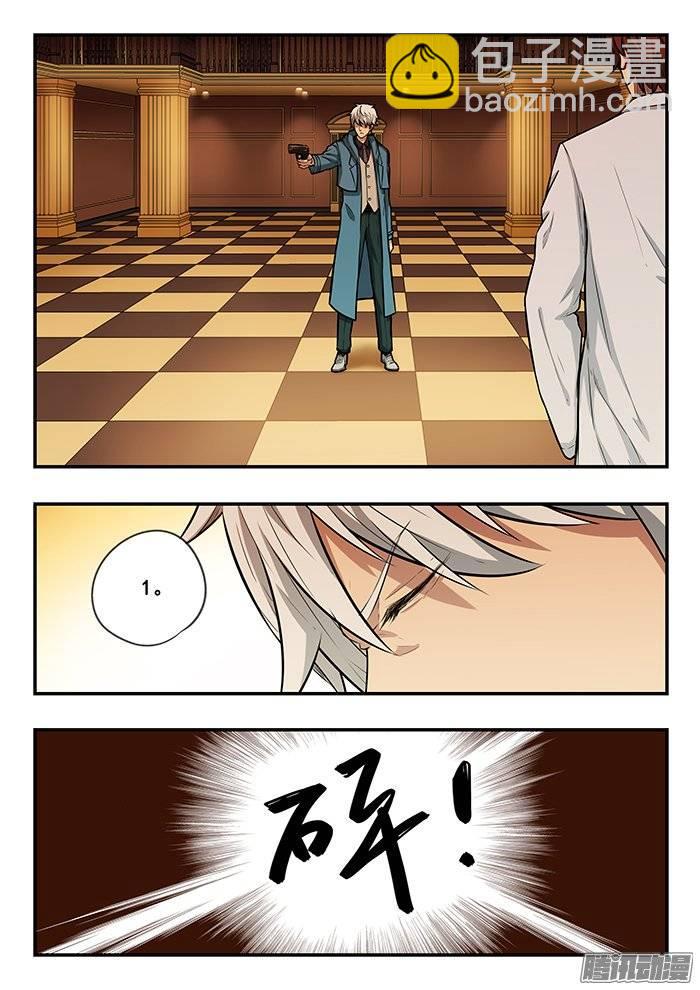 207.马面-第214话
