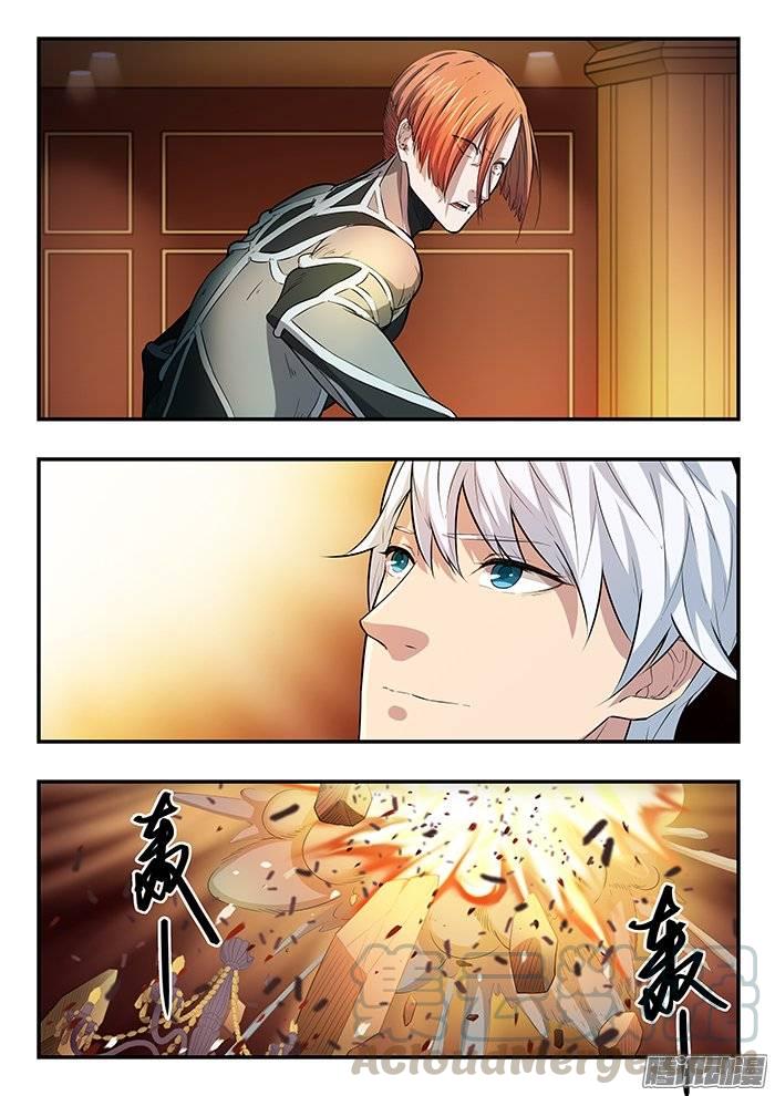 209.救兵？-第216话