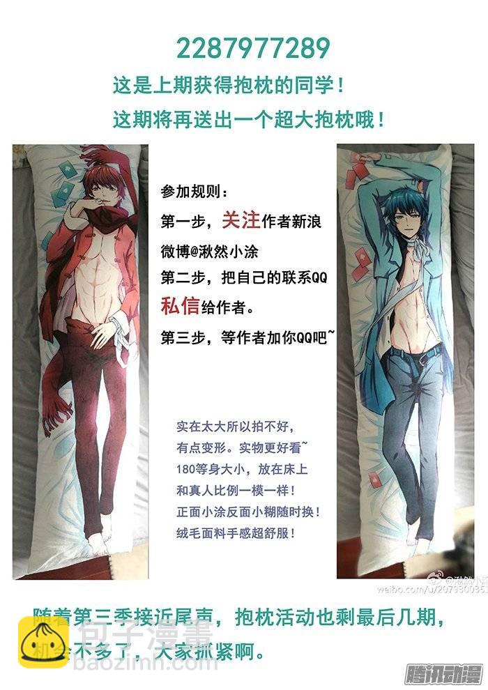 209.救兵？-第216话