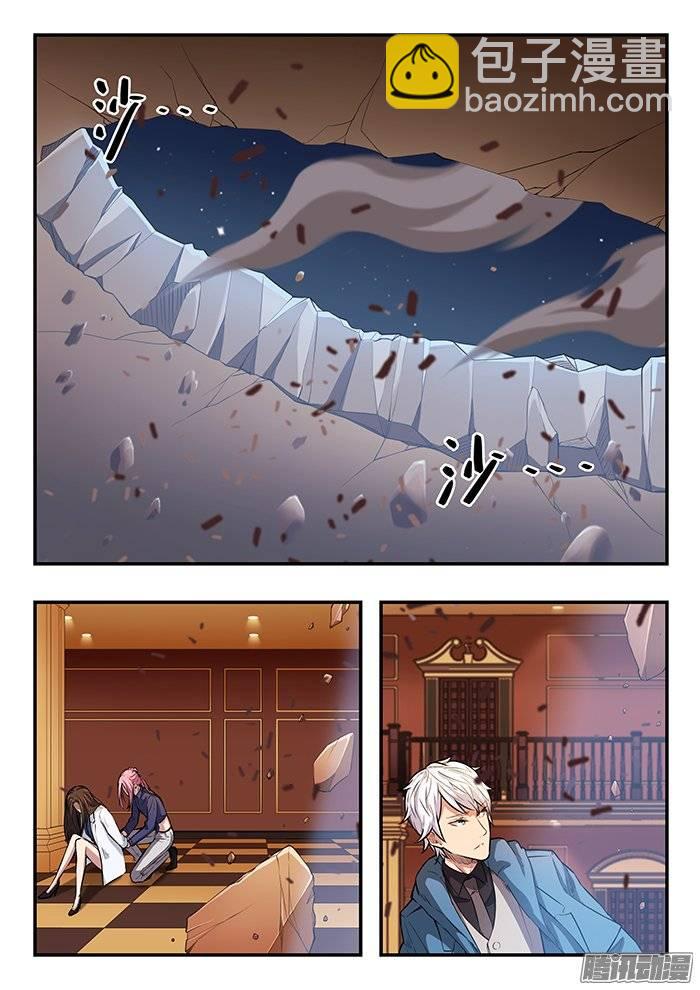 209.救兵？-第216话
