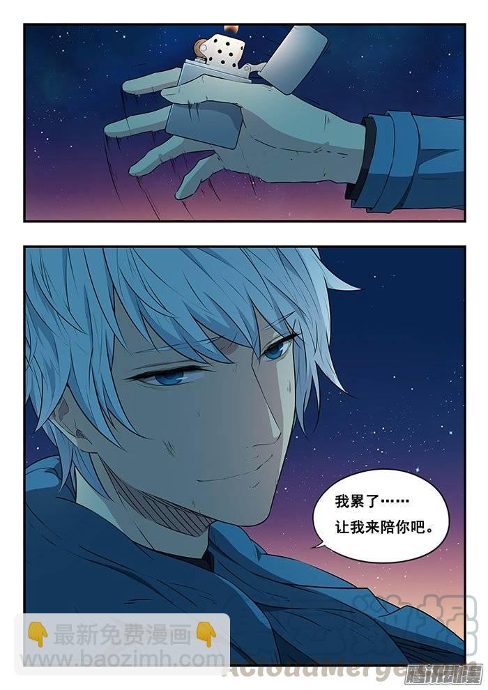 211.同归于尽-第218话