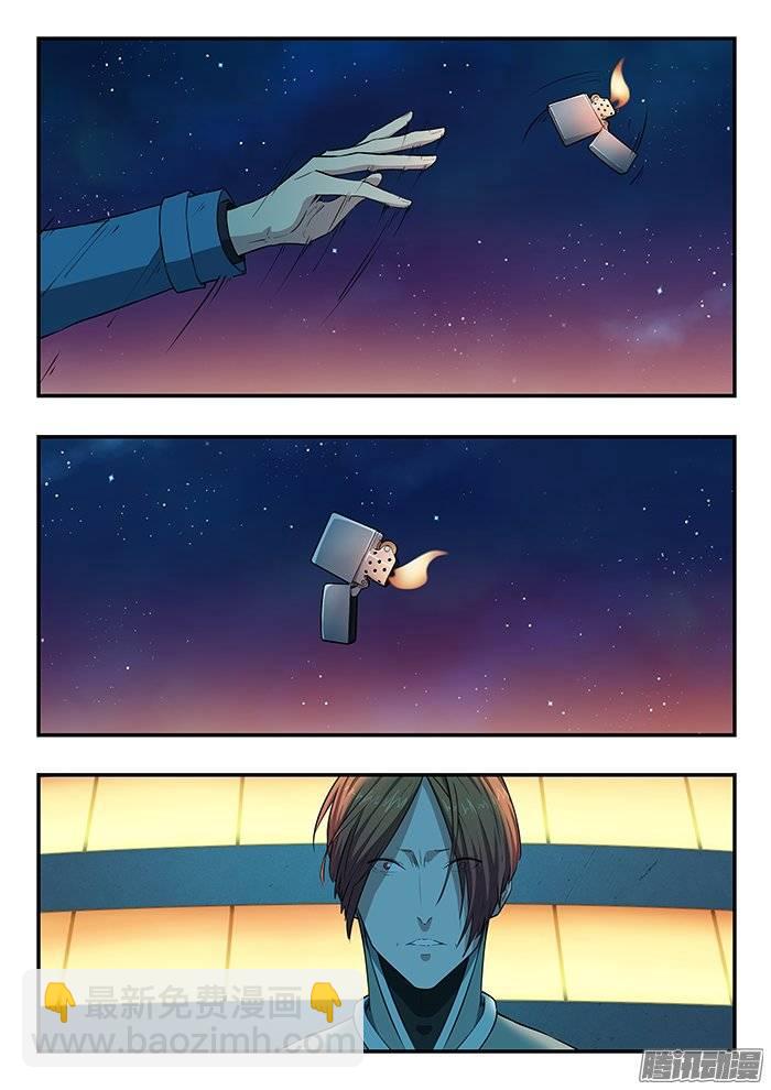 211.同归于尽-第218话