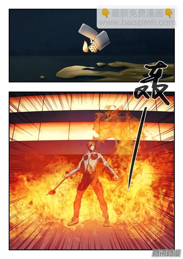 211.同归于尽-第218话
