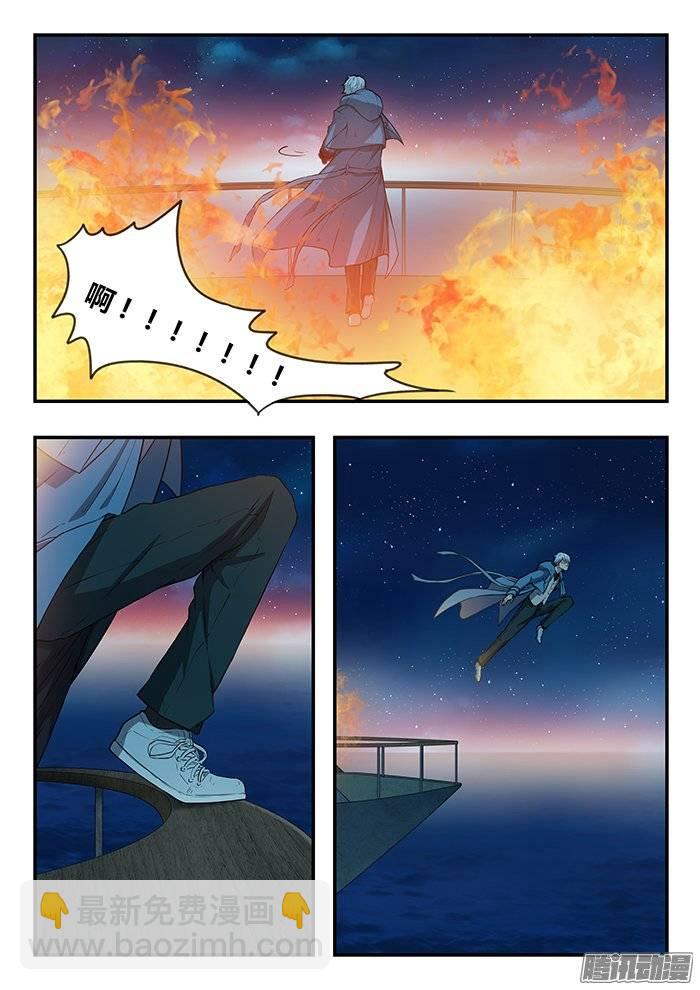 211.同归于尽-第218话