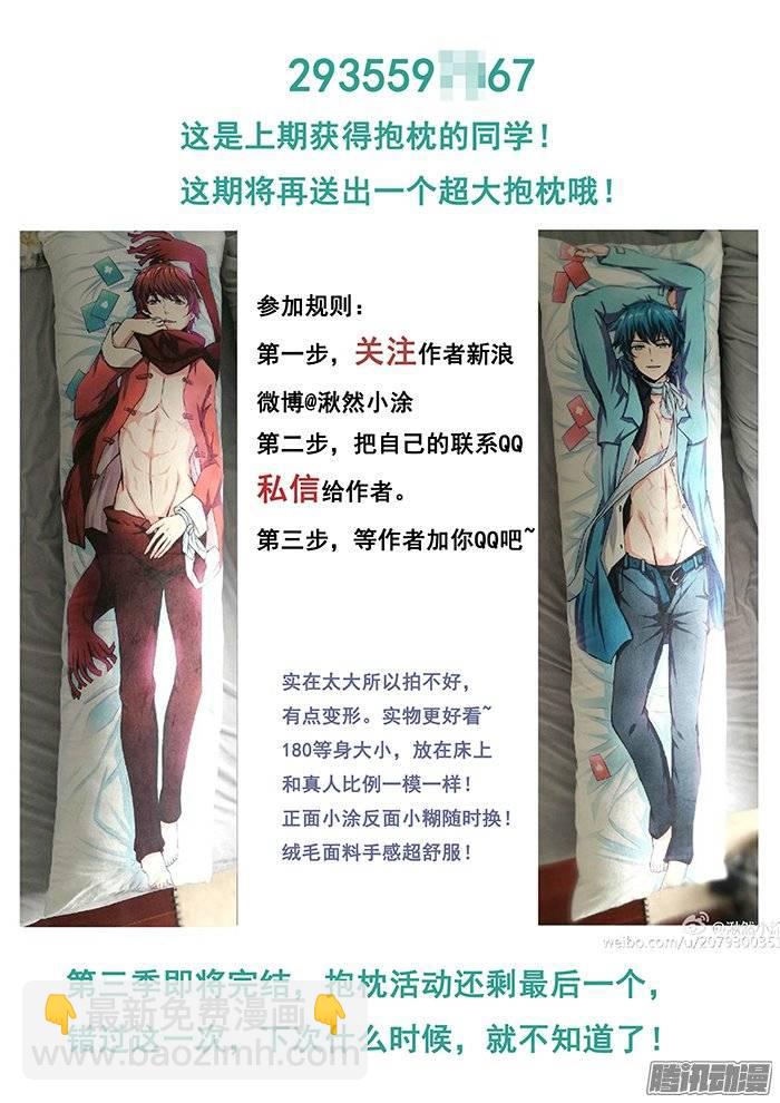 211.同归于尽-第218话
