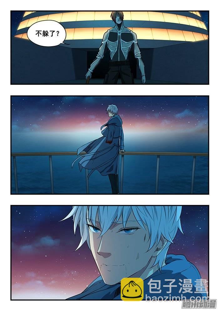211.同归于尽-第218话