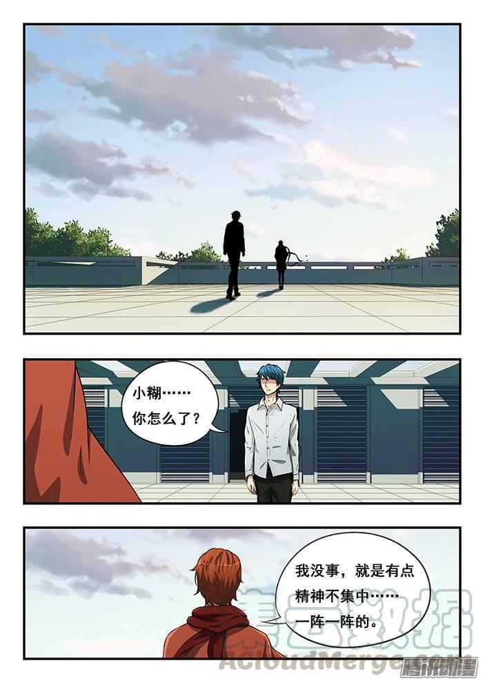 215.会面-第222话