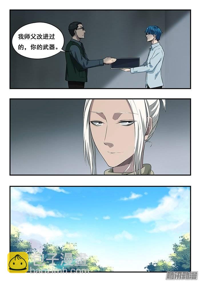 215.会面-第222话