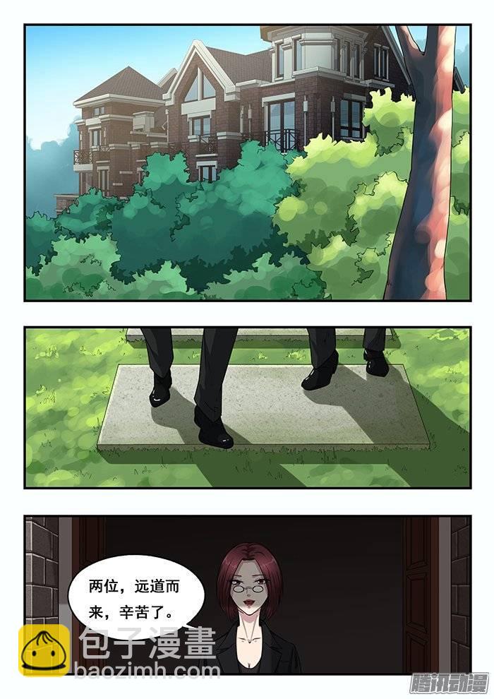 215.会面-第222话