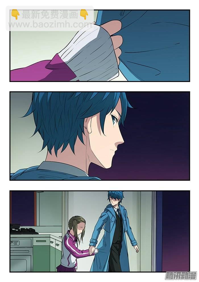 217.小爱-第224话