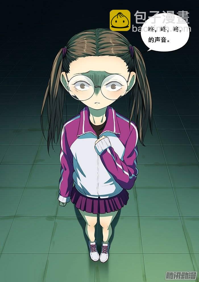 217.小爱-第224话