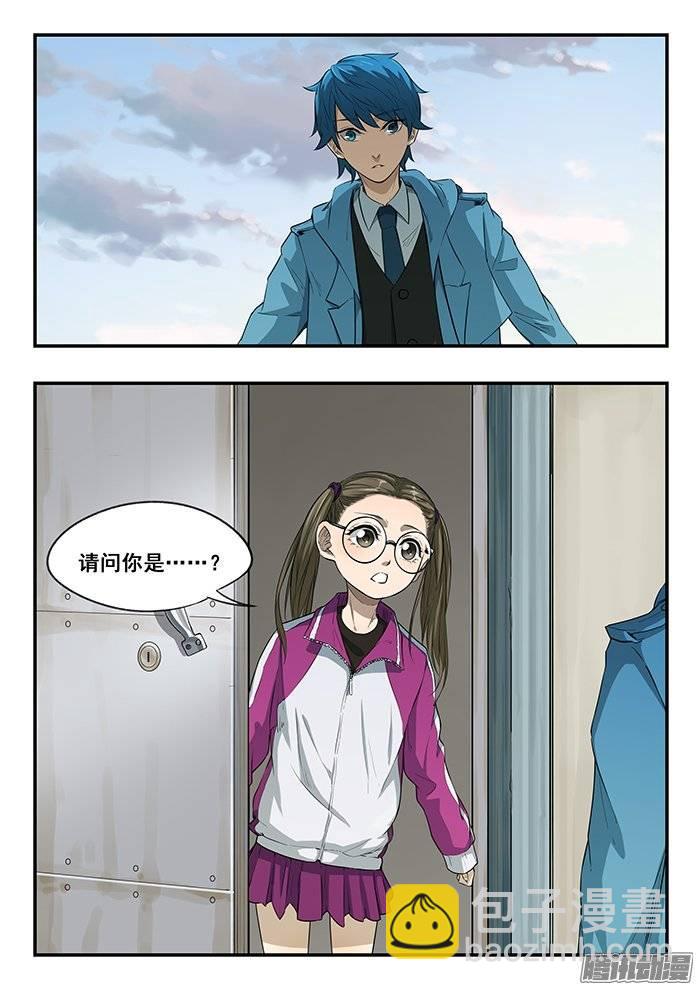 217.小爱-第224话