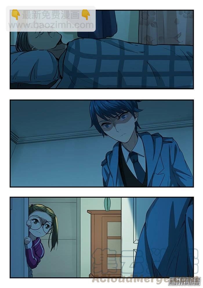 218.咚咚咚-第226话