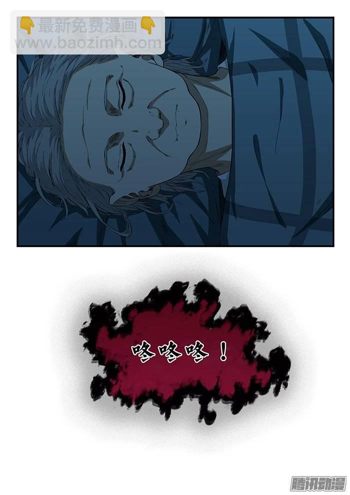 218.咚咚咚-第226话
