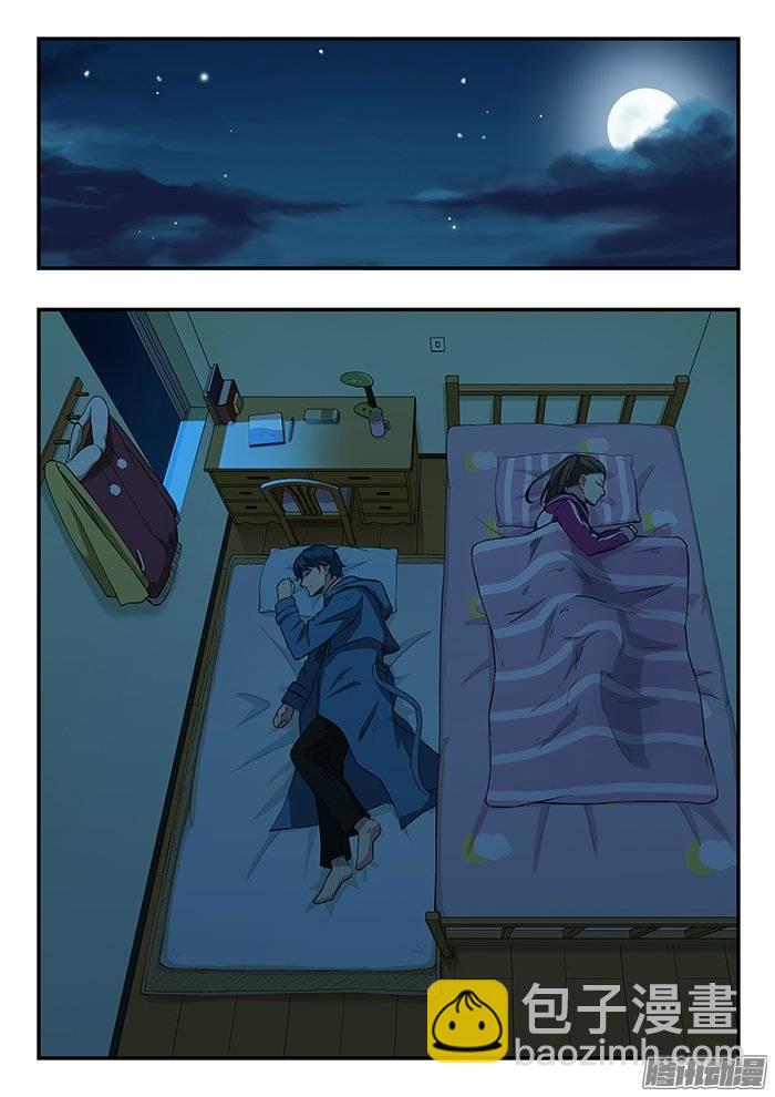 218.咚咚咚-第226话