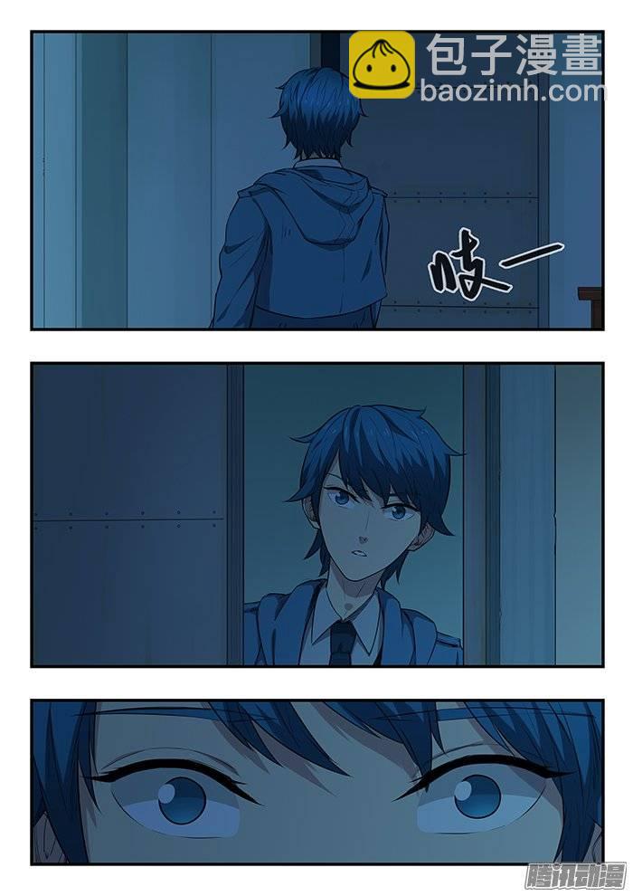 218.咚咚咚-第226话