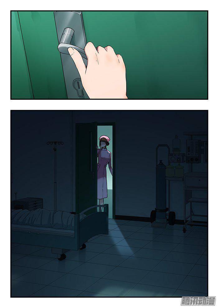 222.实习护士小玉-第230话