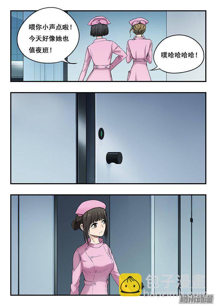 222.实习护士小玉-第230话