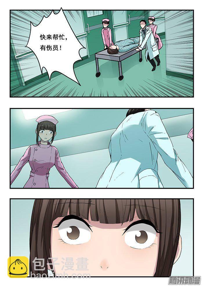 222.实习护士小玉-第230话