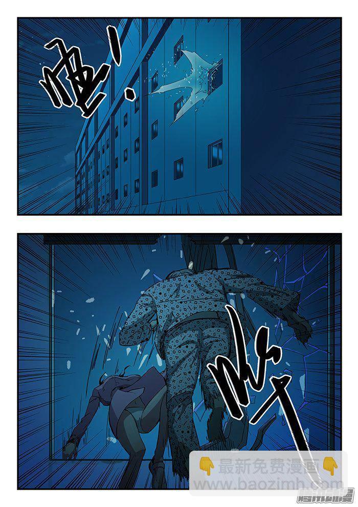224.跳窗-第232话