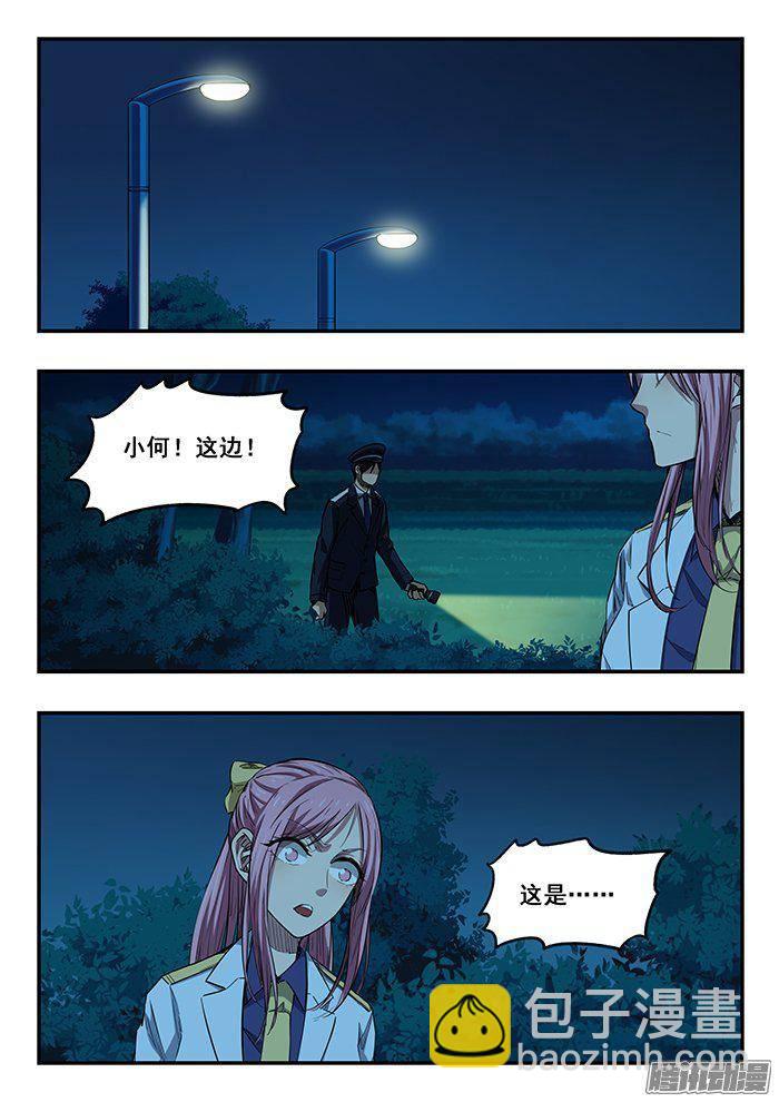 224.跳窗-第232话