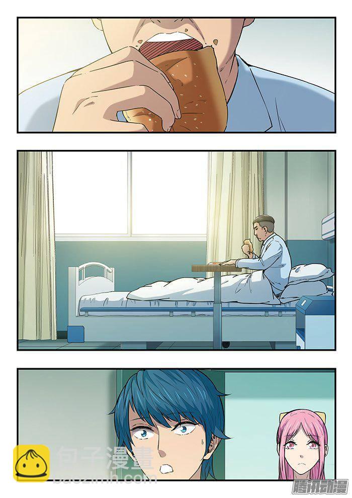 228.古堡-第236话