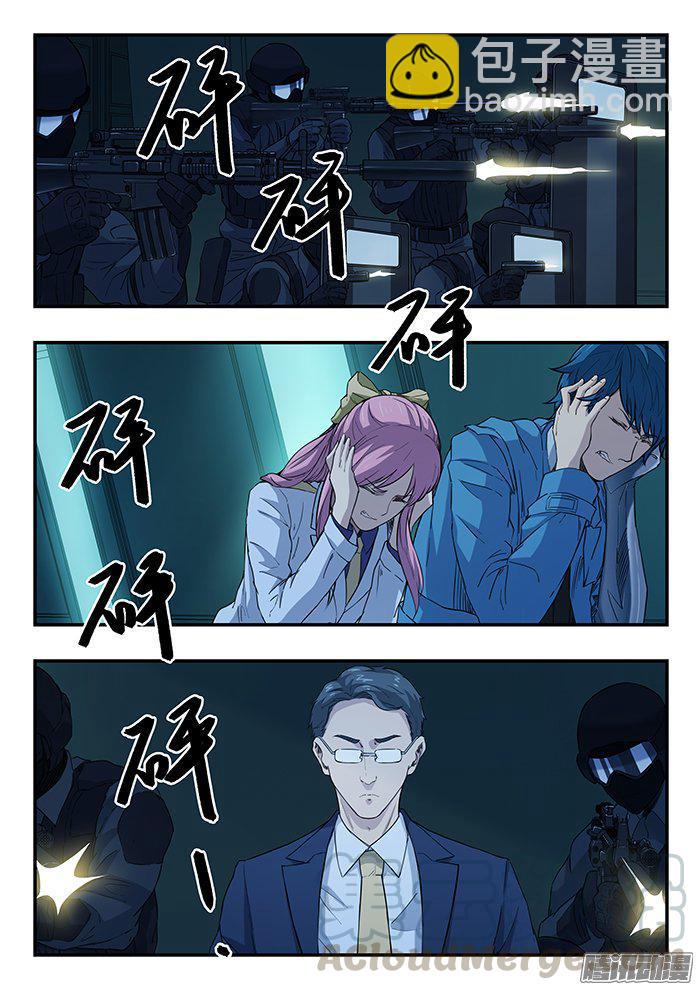 233.警察-第242话